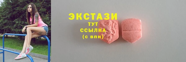 мяу мяу кристалл Бугульма