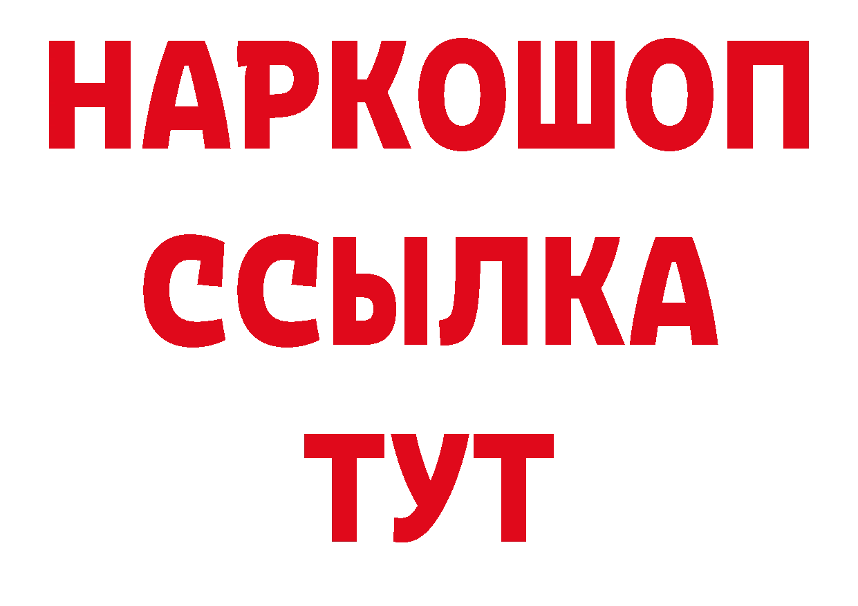 MDMA VHQ рабочий сайт это блэк спрут Мамоново