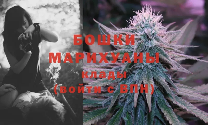 Конопля THC 21%  Мамоново 